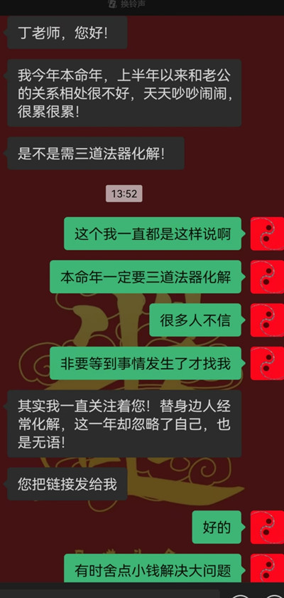 62驗證后化解.jpg