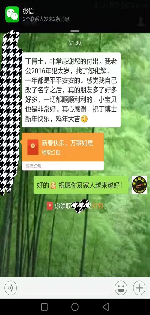 福19.jpg